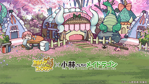 ꡼ No.005 | ֥ǥե󥿥ס͵ߥå־ӤΥᥤɥ饴פȤΥܥ٥Ȥ