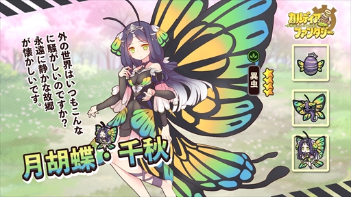 ꡼ No.004 | ֥ǥե󥿥סᥤ󥹥ȡ꡼5Ϥο楨ꥢʪɱо