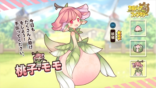 ꡼ No.005 | ֥ǥե󥿥סᥤ󥹥ȡ꡼5Ϥο楨ꥢʪɱо