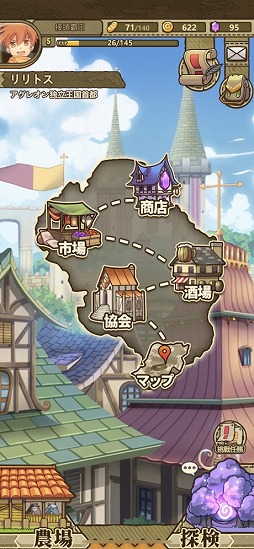 カルディア・ファンタジー 魔物姫たちとの冒険物語