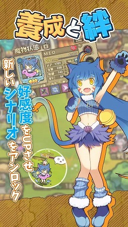カルディア・ファンタジー 魔物姫たちとの冒険物語