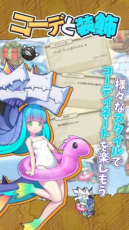 カルディア・ファンタジー 魔物姫たちとの冒険物語