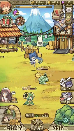 カルディア・ファンタジー 魔物姫たちとの冒険物語