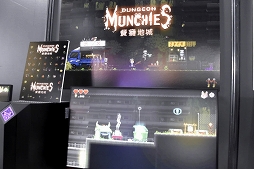 ꡼ No.008 | TGS 2019ϥ󥹥򿩤٤ƶʤ롪RPG֥󥸥ޥפγȯԤ˥󥿥ӥ塼