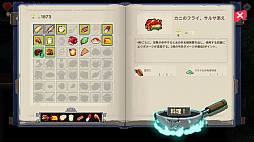 ダンジョンマンチーズ