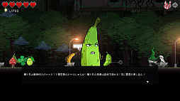 ダンジョンマンチーズ