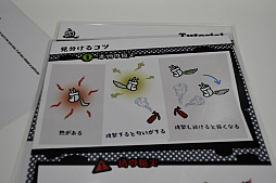 ꡼ No.007 | TGS 2019ϡǮɤȡȥ˥ɤʪΥĥͤ򸫤ĤФVR¤ѲСפΥץ쥤ݡ