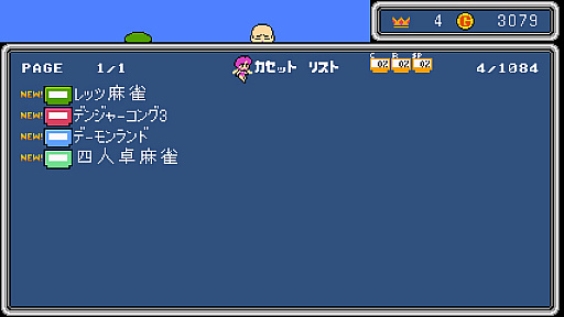 ꡼ No.004 | ȥС Order 25Ĥʤ顤æ˥󥸥ӥ˽Τȡ֤!! ޤäƵ ɱͷ⥻ʡǡפǵ褦