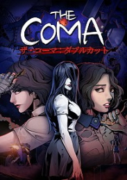 ꡼ No.026 | ۥ顼ɥ٥㡼֥2㥹PS4SwitchXbox One2020ǯ86ȯ