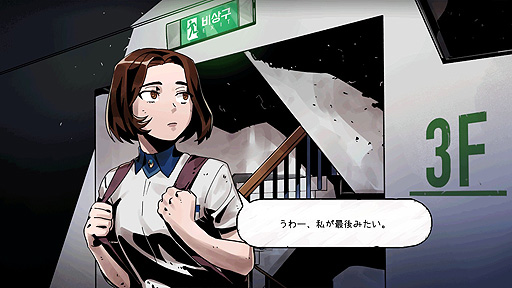 ���������꡼ No.004�Υ���ͥ������ / ���Х��Х�ۥ顼ADV�֥���������2�פ�PS4�Ǥ�Switch�Ǥ�������꡼����Switch�����ˤ�����ȤΥ��åȥѥå�������