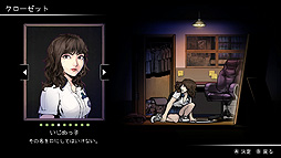 ���������꡼ No.014�Υ���ͥ������ / ���Х��Х�ۥ顼ADV�֥���������2�פ�PS4�Ǥ�Switch�Ǥ�������꡼����Switch�����ˤ�����ȤΥ��åȥѥå�������