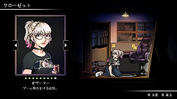 ���������꡼ No.019�Υ���ͥ������ / ���Х��Х�ۥ顼ADV�֥���������2�פ�PS4�Ǥ�Switch�Ǥ�������꡼����Switch�����ˤ�����ȤΥ��åȥѥå�������