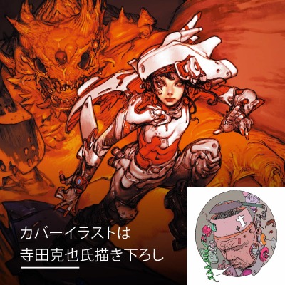 ���������꡼ No.007�Υ���ͥ������ / XTEN��DetonatioN Gaming�ƽ��μ���ϥޥ����ѥåɤ�ȯ��