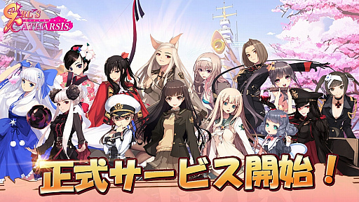 ���������꡼ No.006�Υ���ͥ������ / �֥����륺�����륷�������ʤ���̤�褬�Ѥ�ä��㤦�����ر�����RPG���פ����������ӥ������ϡ�PvP���٥�ȤⳫ��