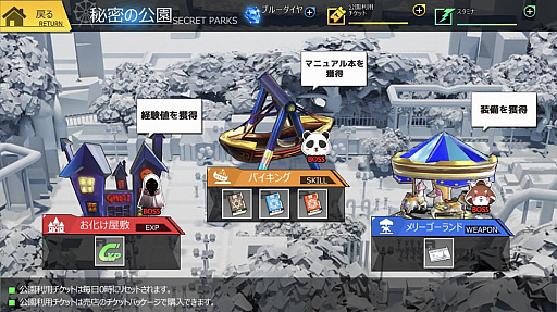 ���������꡼ No.009�Υ���ͥ������ / �֥����륺�����륷�������ʤ���̤�褬�Ѥ�ä��㤦�����ر�����RPG���פ����������ӥ������ϡ�PvP���٥�ȤⳫ��