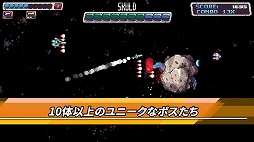 画像ギャラリー No.005のサムネイル画像 / PS4/PS Vita/Switch向けシューティング「Habroxia」が9月26日に発売