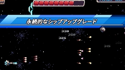 画像ギャラリー No.006のサムネイル画像 / PS4/PS Vita/Switch向けシューティング「Habroxia」が9月26日に発売