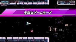 画像ギャラリー No.007のサムネイル画像 / PS4/PS Vita/Switch向けシューティング「Habroxia」が9月26日に発売