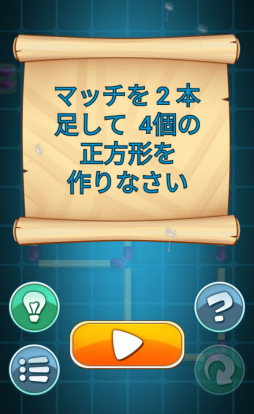 ���������꡼ No.003�Υ���ͥ������ / �ޥå����������Ƴ���Ф�����Android�����ѥ���֥ޥå����ѥ��륲����פ�Ҳ𤹤�֡ʤۤܡ��������ޥۥ������̿�����2111��