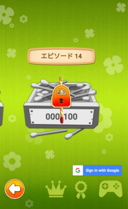 マッチ棒で正解を導き出そう Android向けパズル マッチ棒パズルゲーム を紹介する ほぼ 日刊スマホゲーム通信 第2111回