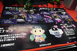 ���������꡼ No.006�Υ���ͥ������ / ��TGS 2019�ϥᥫ�˥å����������ѥʤ��ꤲ���ͥ��Υ��ܥåȤ��Хꥢ�Ǽ�롪 ���оη����ϥ���������SPANNER�ץץ쥤��ݡ���