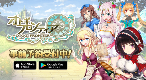 ���������꡼ No.001�Υ���ͥ������ / �֥��ȥ��ե���ƥ����ס�App Store/Google Play�Ǥλ�����Ͽ����������