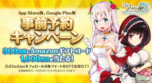 ���������꡼ No.002�Υ���ͥ������ / �֥��ȥ��ե���ƥ����ס�App Store/Google Play�Ǥλ�����Ͽ����������