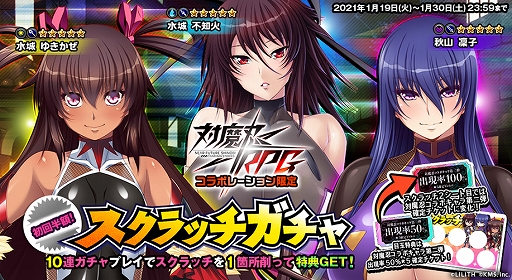 ꡼ No.003 | ֥ȥեƥפǡǦRPGפȤΥܥ٥2ƾȯɽ