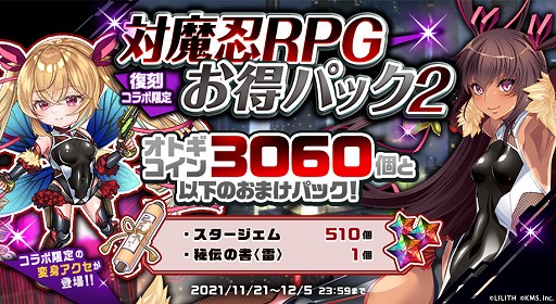 ꡼ No.002 | ֥ȥեƥפǡǦRPGɤȤΥܥ٥Ȥﳫ