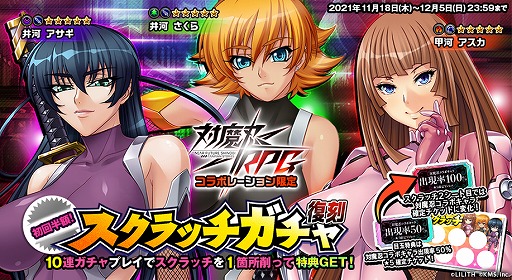 ꡼ No.006 | ֥ȥեƥפǡǦRPGɤȤΥܥ٥Ȥﳫ