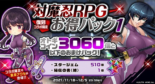 ꡼ No.007 | ֥ȥեƥפǡǦRPGɤȤΥܥ٥Ȥﳫ