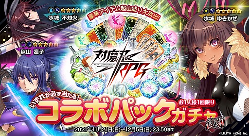 ꡼ No.009 | ֥ȥեƥפǡǦRPGɤȤΥܥ٥Ȥﳫ