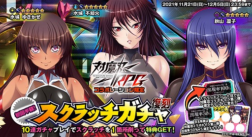 ꡼ No.010 | ֥ȥեƥפǡǦRPGɤȤΥܥ٥Ȥﳫ