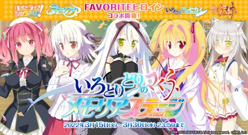 ꡼ No.001 | ֥ȥեƥפFAVORITEҥо졣ܥ٥Ȥ򳫺