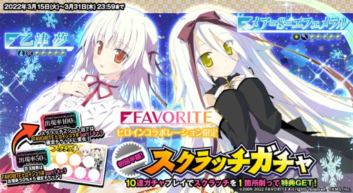 ꡼ No.004 | ֥ȥեƥפFAVORITEҥо졣ܥ٥Ȥ򳫺