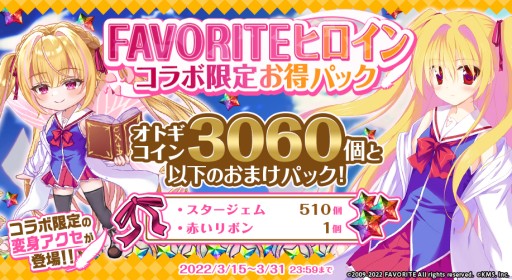 ꡼ No.005 | ֥ȥեƥפFAVORITEҥо졣ܥ٥Ȥ򳫺