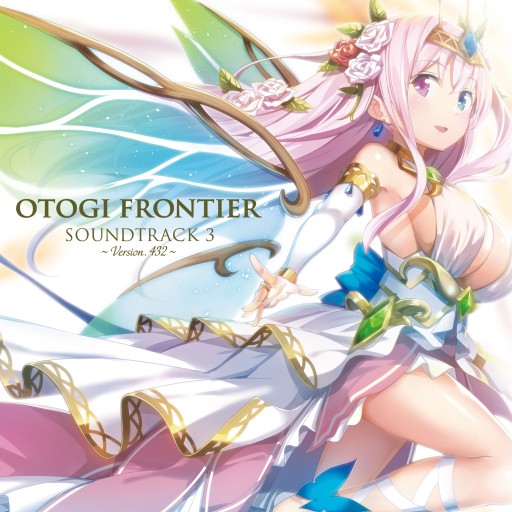 画像ギャラリー No.004のサムネイル画像 / 「オトギフロンティア」のサウンドトラックが販売開始。各種配信プラットフォームにて
