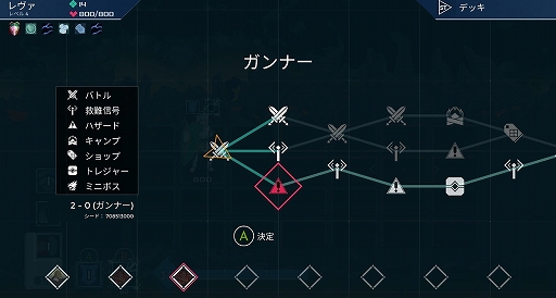 ���������꡼ No.004�Υ���ͥ������ / ͷ�٤�ͷ�֤ۤɡ�̵�¤Ρȵ��դ��ɤ����롣�֥��å��ޥ󥨥����פʤɤ˥��󥹥ѥ������줿�ǥå�����ACT��One Step From Eden�ץץ쥤��ݡ���