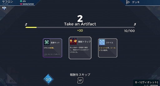 ���������꡼ No.007�Υ���ͥ������ / ͷ�٤�ͷ�֤ۤɡ�̵�¤Ρȵ��դ��ɤ����롣�֥��å��ޥ󥨥����פʤɤ˥��󥹥ѥ������줿�ǥå�����ACT��One Step From Eden�ץץ쥤��ݡ���