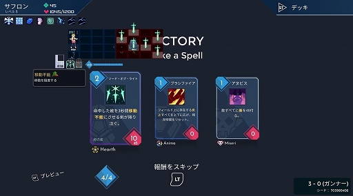 ���������꡼ No.014�Υ���ͥ������ / ͷ�٤�ͷ�֤ۤɡ�̵�¤Ρȵ��դ��ɤ����롣�֥��å��ޥ󥨥����פʤɤ˥��󥹥ѥ������줿�ǥå�����ACT��One Step From Eden�ץץ쥤��ݡ���