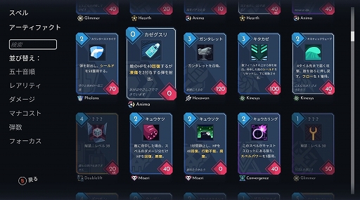 ���������꡼ No.015�Υ���ͥ������ / ͷ�٤�ͷ�֤ۤɡ�̵�¤Ρȵ��դ��ɤ����롣�֥��å��ޥ󥨥����פʤɤ˥��󥹥ѥ������줿�ǥå�����ACT��One Step From Eden�ץץ쥤��ݡ���