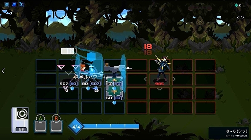 ���������꡼ No.019�Υ���ͥ������ / ͷ�٤�ͷ�֤ۤɡ�̵�¤Ρȵ��դ��ɤ����롣�֥��å��ޥ󥨥����פʤɤ˥��󥹥ѥ������줿�ǥå�����ACT��One Step From Eden�ץץ쥤��ݡ���