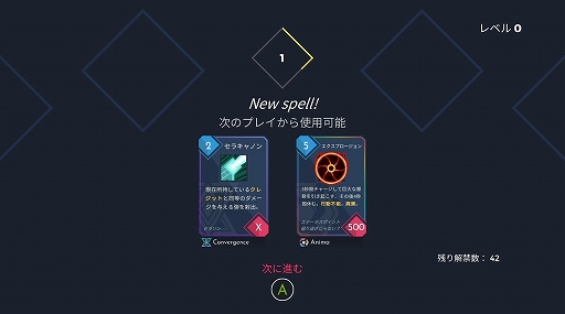 ���������꡼ No.020�Υ���ͥ������ / ͷ�٤�ͷ�֤ۤɡ�̵�¤Ρȵ��դ��ɤ����롣�֥��å��ޥ󥨥����פʤɤ˥��󥹥ѥ������줿�ǥå�����ACT��One Step From Eden�ץץ쥤��ݡ���