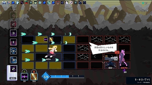 ���������꡼ No.022�Υ���ͥ������ / ͷ�٤�ͷ�֤ۤɡ�̵�¤Ρȵ��դ��ɤ����롣�֥��å��ޥ󥨥����פʤɤ˥��󥹥ѥ������줿�ǥå�����ACT��One Step From Eden�ץץ쥤��ݡ���