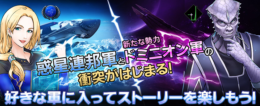 「スター・トレック ディープ・スリート」,人類やバルカン人,創設者など登場種族が公開。サービス開始時期は2020年1月「スター・トレック ディープ・スリート」,人類やバルカン人,創設者など登場種族が公開。サービス開始時期は2020年1月