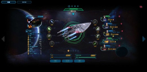 ���������꡼ No.007�Υ���ͥ������ / ����֥饦��������֥��������ȥ�å� �ǥ����ס����꡼�ȡפΥץ쥤��ݡ��Ȥ�Ǻܡ�����ʡȺǸ�Υե���ƥ����ɤ�õ�����褦