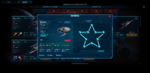 ���������꡼ No.013�Υ���ͥ������ / ����֥饦��������֥��������ȥ�å� �ǥ����ס����꡼�ȡפΥץ쥤��ݡ��Ȥ�Ǻܡ�����ʡȺǸ�Υե���ƥ����ɤ�õ�����褦