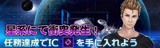 ���������꡼ No.001�Υ���ͥ������ / �֥��������ȥ�å� �ǥ����ס����꡼�ȡס����٥�ȡ����Ϥˤƾ���ȯ����Ǥ̳ã����IC��������褦���פ�����