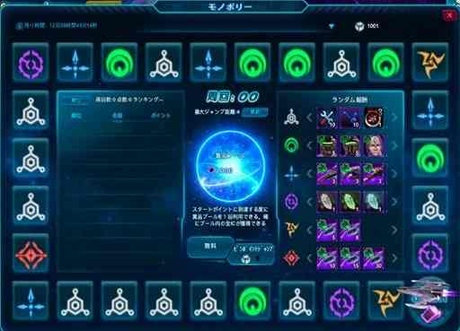 ���������꡼ No.002�Υ���ͥ������ / �֥��������ȥ�å� �ǥ����ס����꡼�ȡס����٥�ȡָ������䡪Lv70�������о졪�פ�����