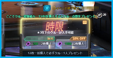 ���������꡼ No.004�Υ���ͥ������ / �֥��������ȥ�å� �ǥ����ס����꡼�ȡ׿���3���롼���о졣�����罸�γ�����